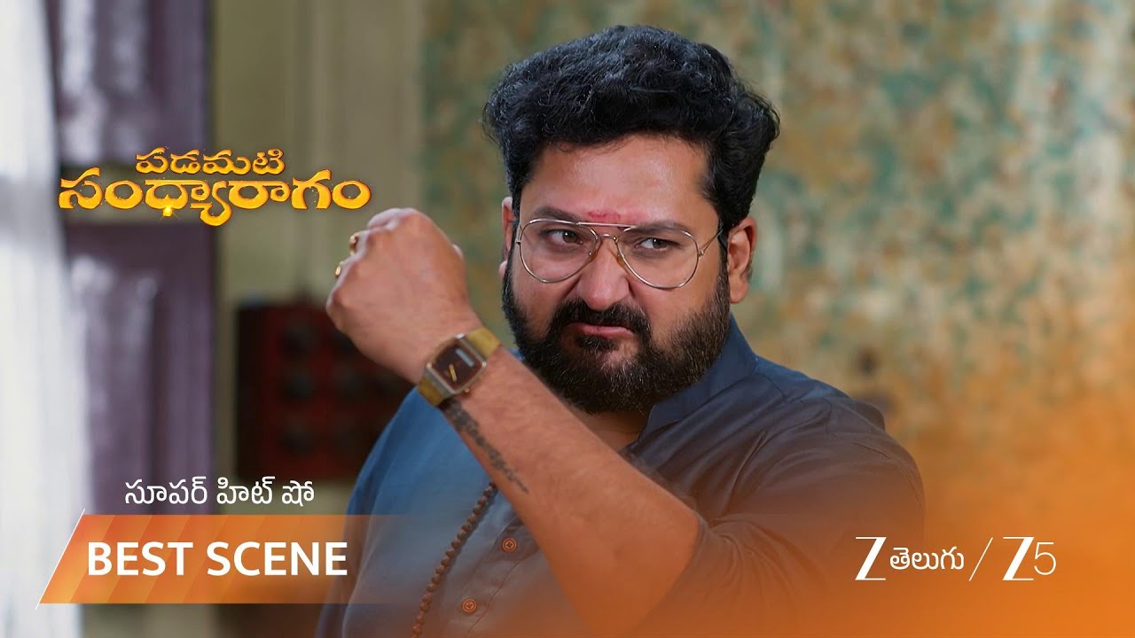 PADAMATI SANDHYARAGAM | అసలు విషయం చెప్పమని పార్వతిని అడిగిన రఘురాం