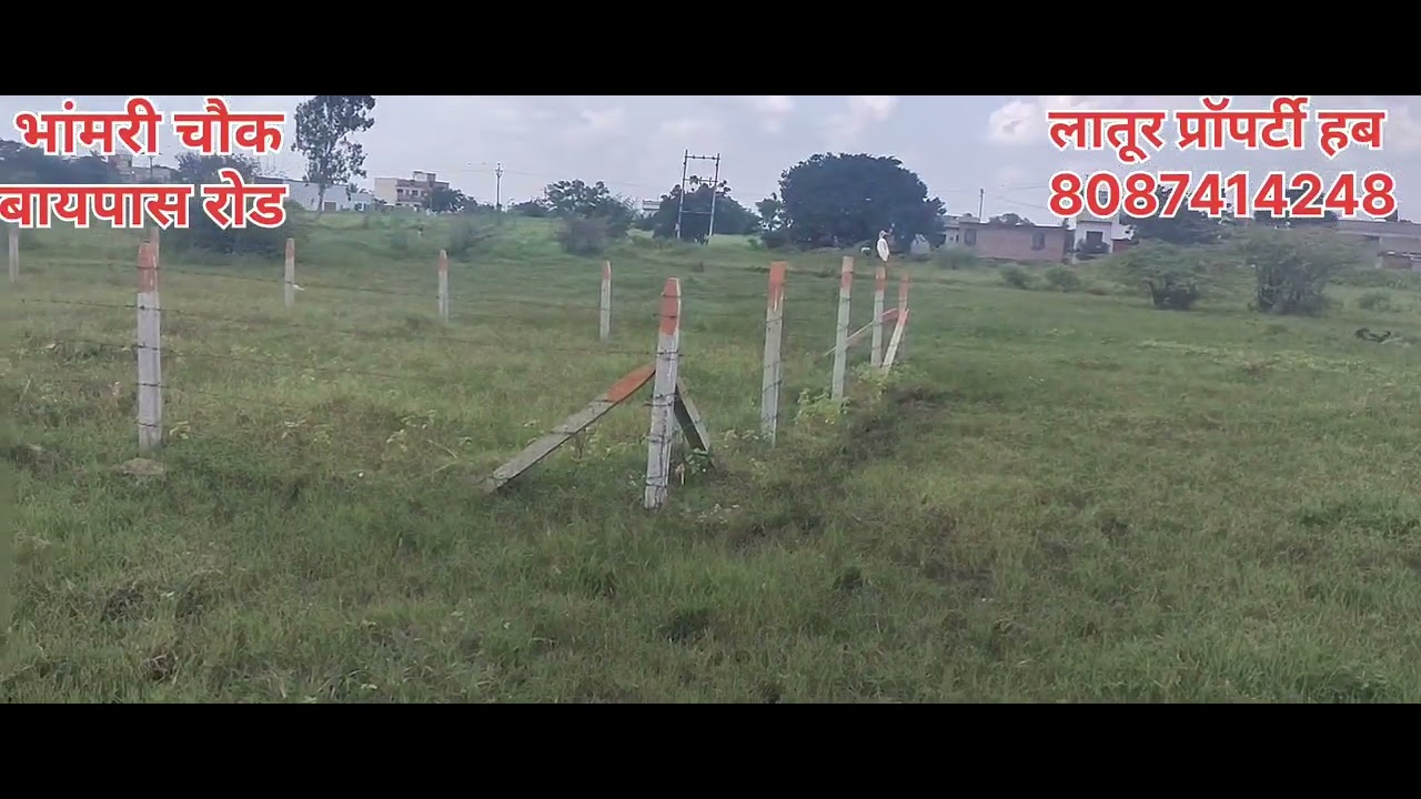 पाच नंबर चौकापासून भांबरी चौकाकडे येणाऱ्या बायपास रोड पासून अगदी जवळ