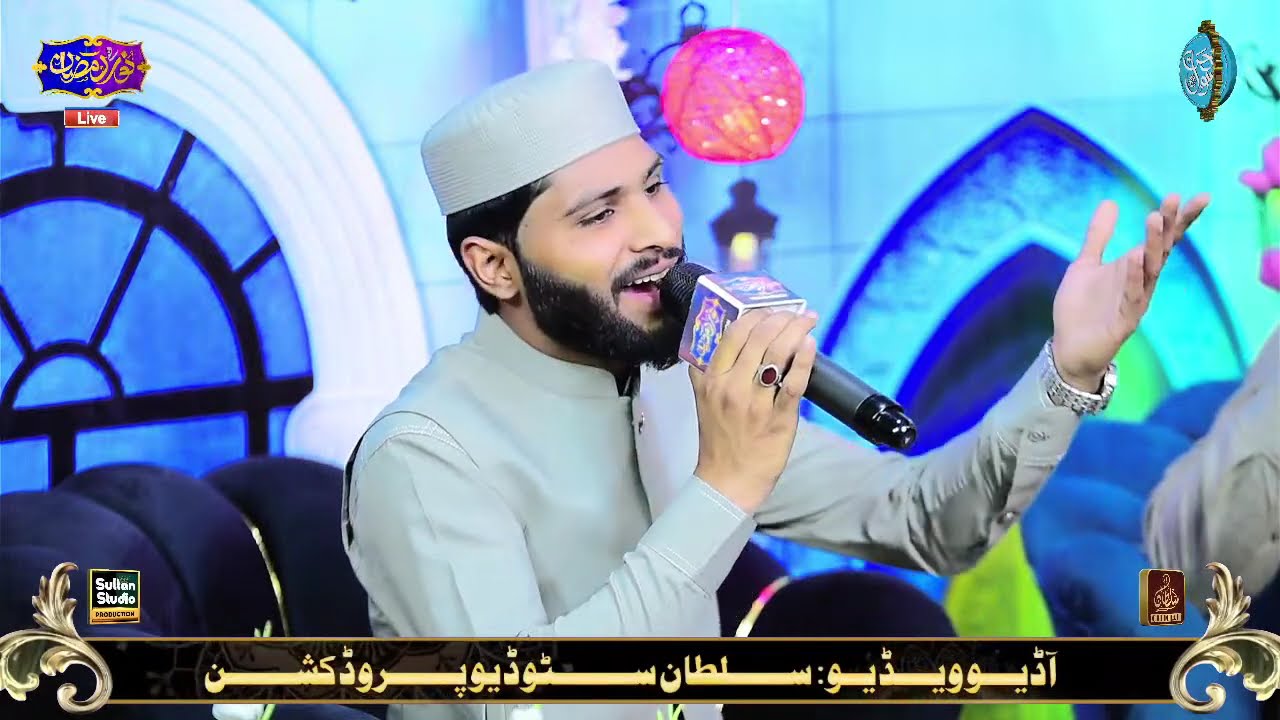 Noor Ha Ramzan Transmission - Episode # 11 - Season # 2 - Sultan Studio Production