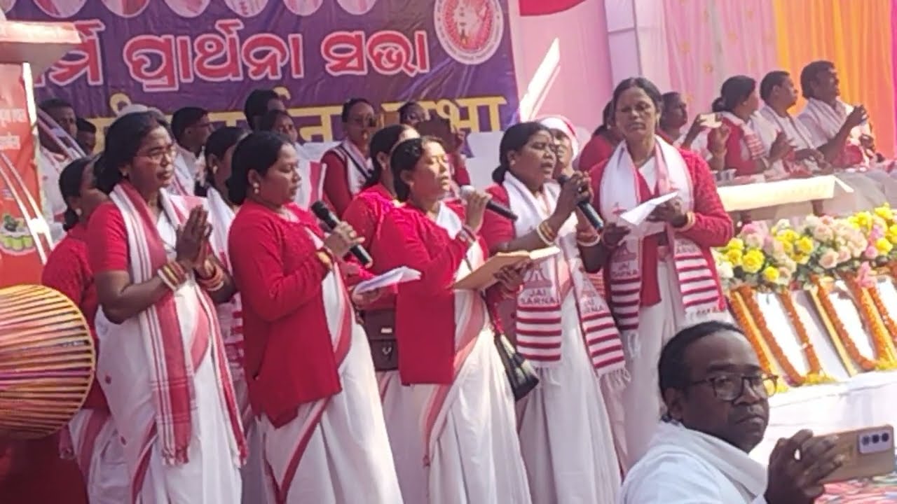 Sarna dharm prathna sabha 2025 | new sarna bhajan #sarnabhajan