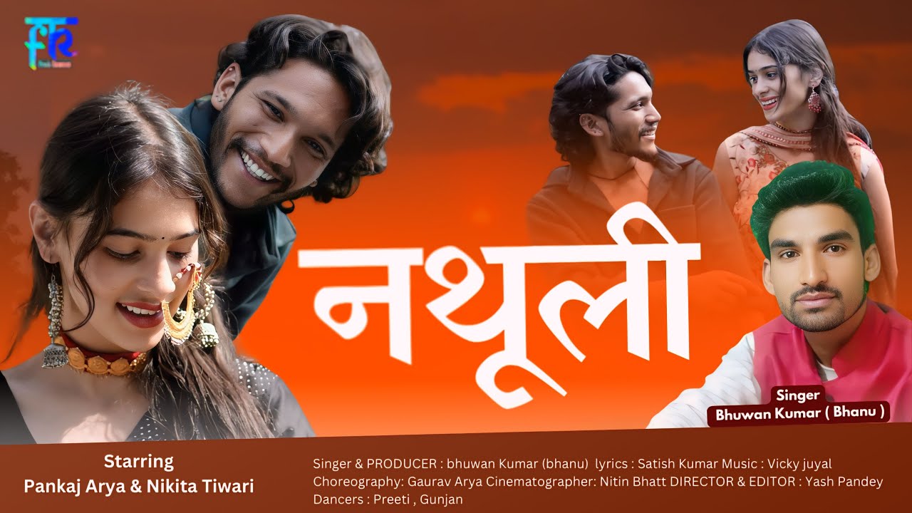 Nathuli | New Uttarakhandi Song 2024 | Pankaj Arya & Nikita Tiwari | Bhuwan Kumar
