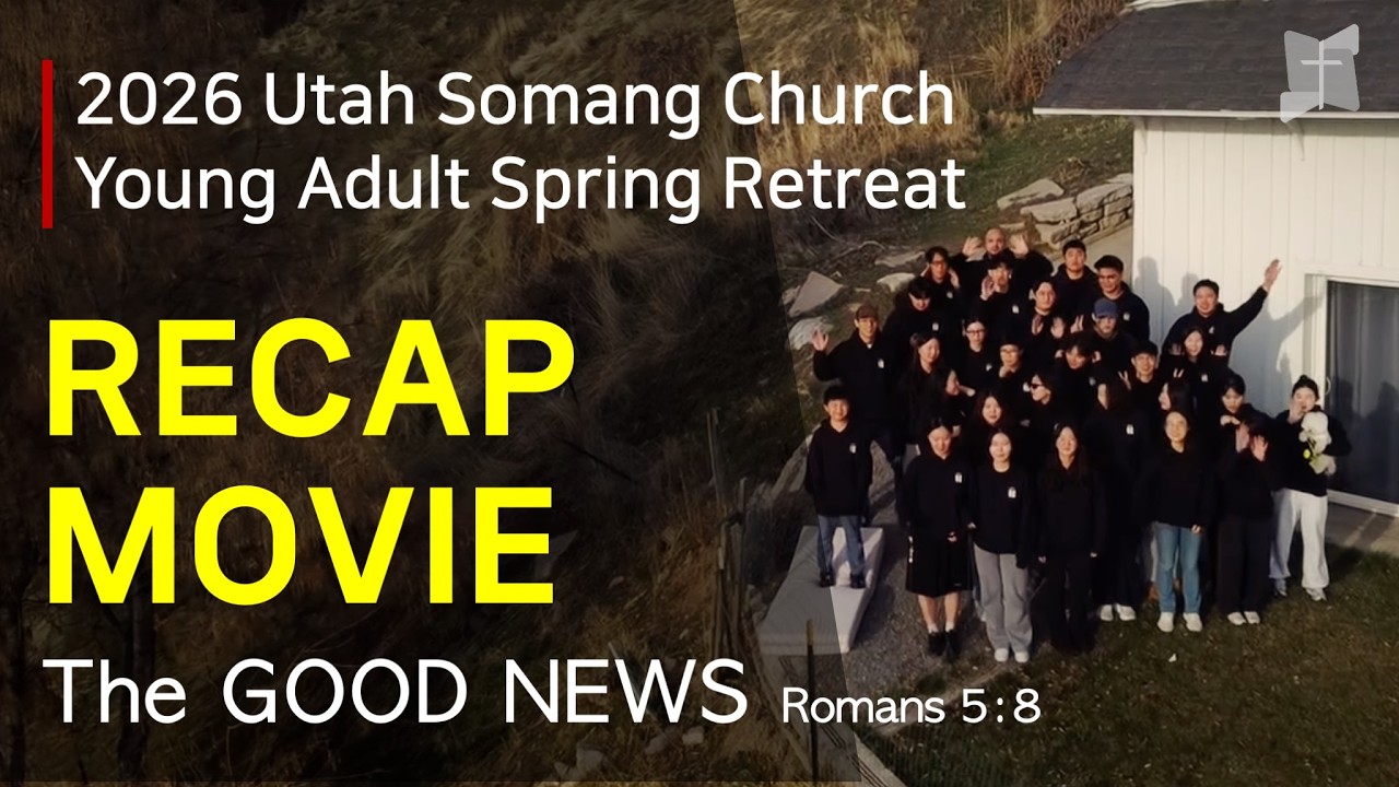 [유타 소망교회 청년부] Young Adult Spring Retreat Recap - 