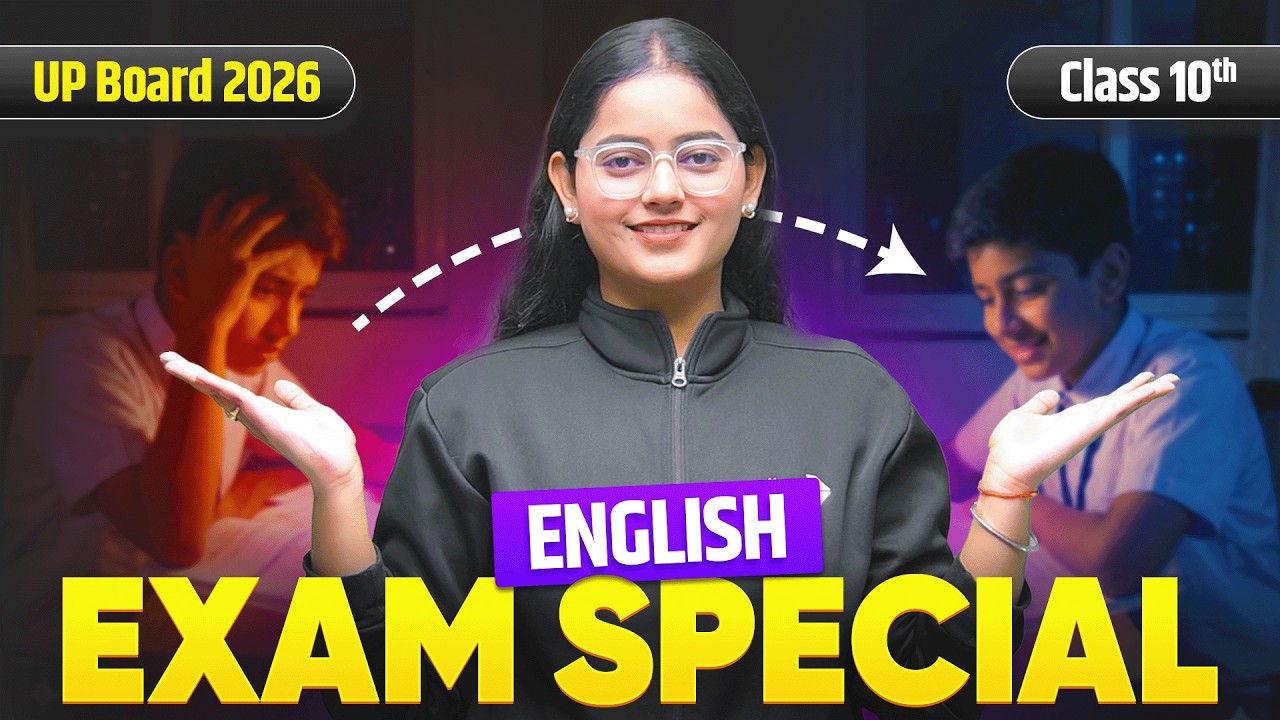 UP Board Exam 2026 | Class 10 English | Exam Special Live Session
