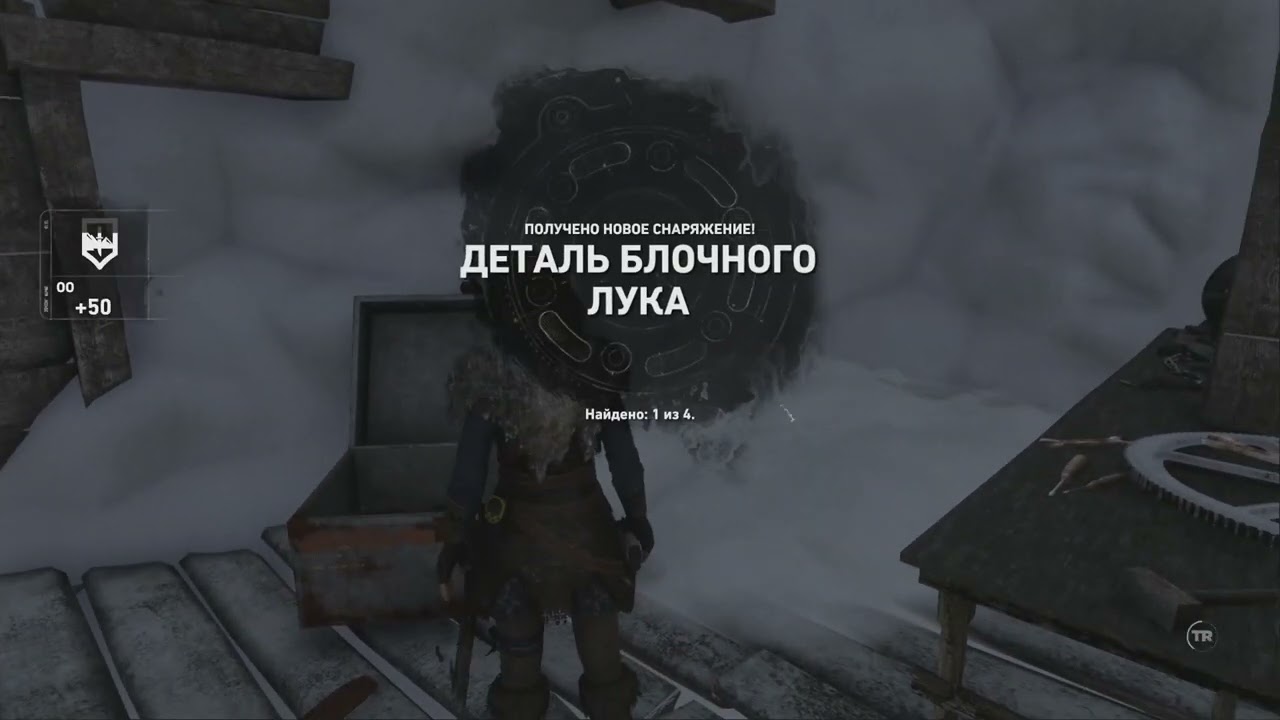 Прохождение Rise of the Tomb Raider Часть 1