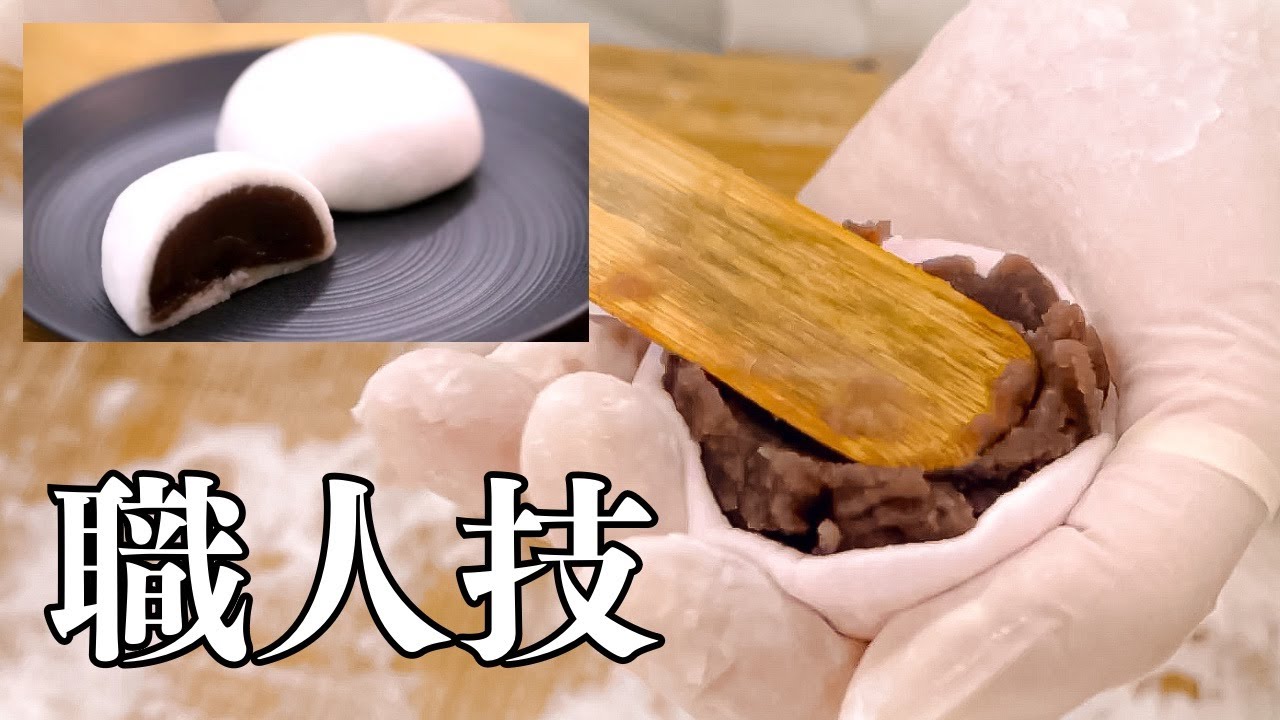 【職人技！】ずっと見ていられる和菓子職人のワザ｜総集編