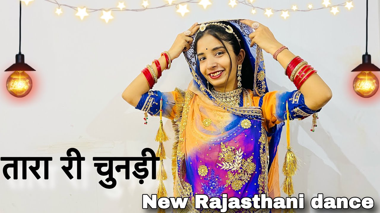 || Tara ri Chundi || बाईसा रा बीरा जयपुर ज़ाई जो || shadi dance || new Rajasthani dance ||
