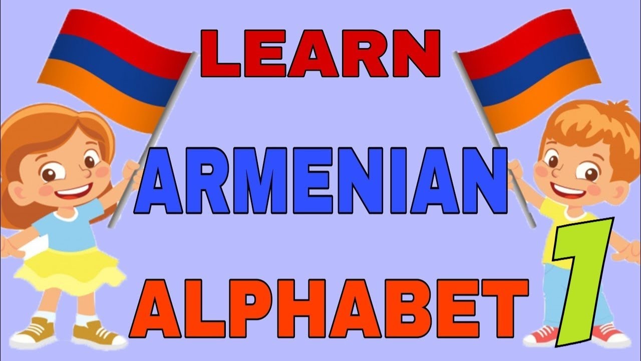 Learn the Armenian Alphabet in 10 Minutes. Lesson 1