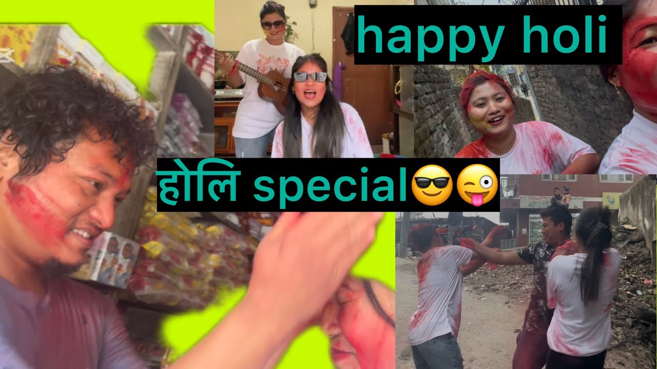 होलि special 😎🤪happy holi रमाइलो भयो 😜😆