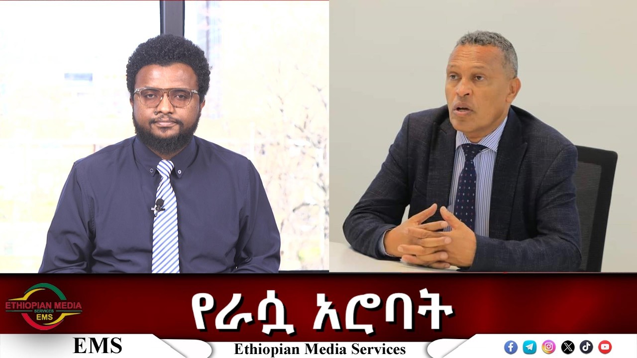 EMS Eletawi የራሷ አሮባት Tue 10 Mar 2026