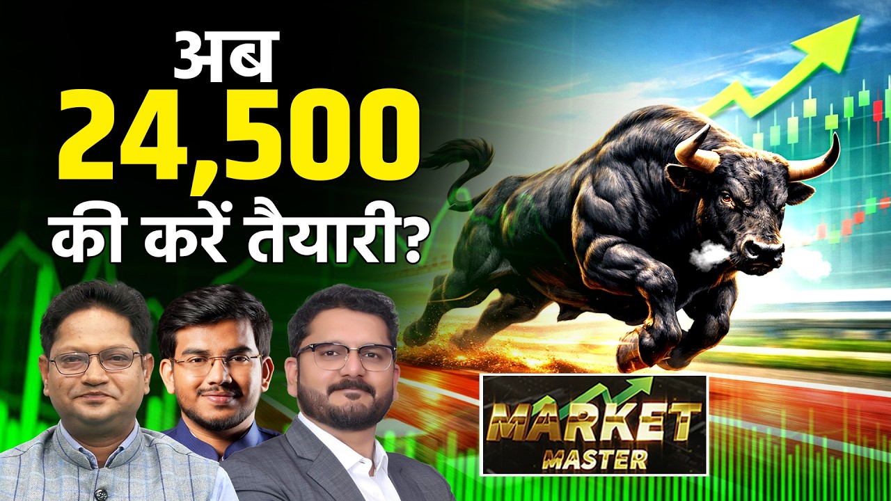 Suzlon, IREDA, IFCI, BSE, Cupid, Vodafone, GROWW, Exide, HFCL, GMDC, IdeaForge Stocks में क्या करें?