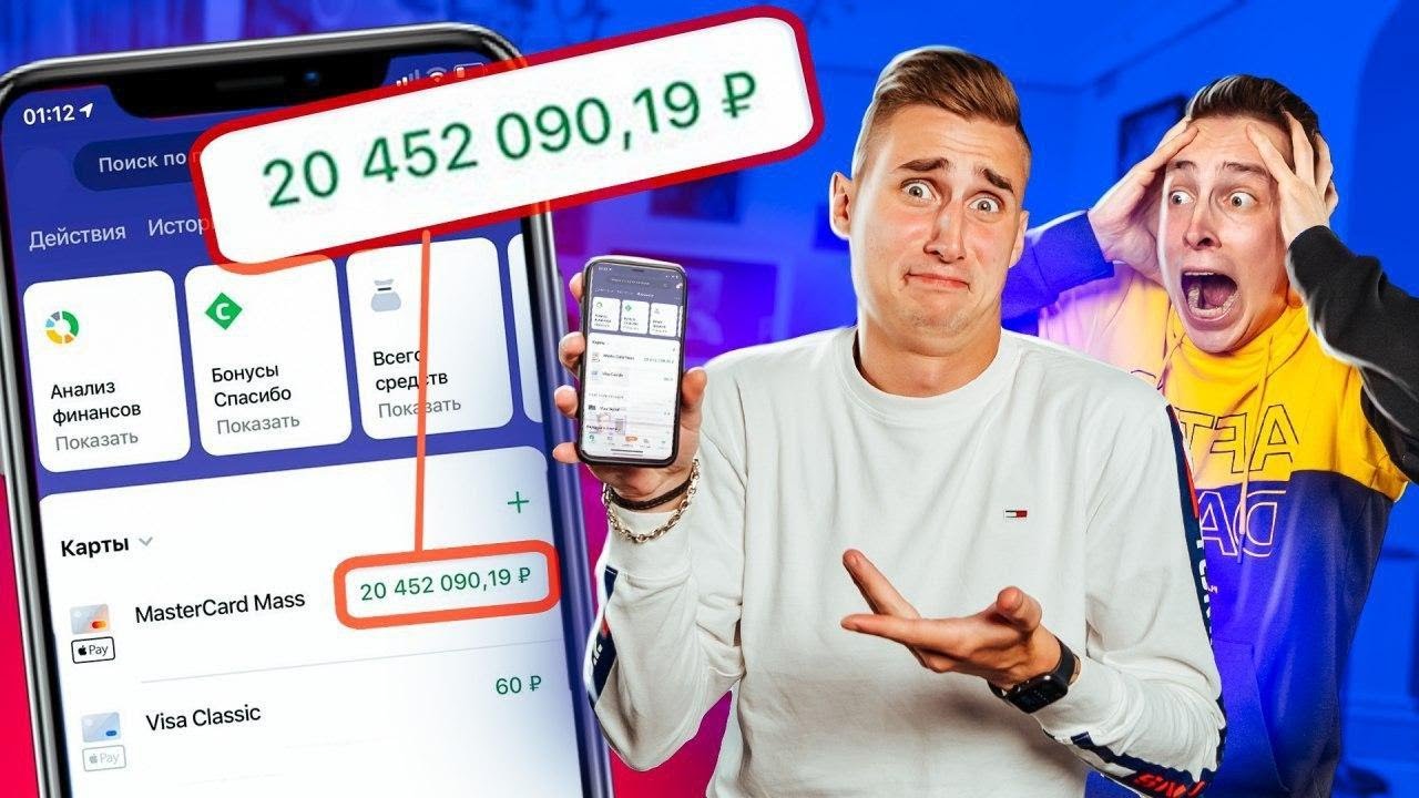 ЧТО В ТЕЛЕФОНЕ У ПУШЕРА !