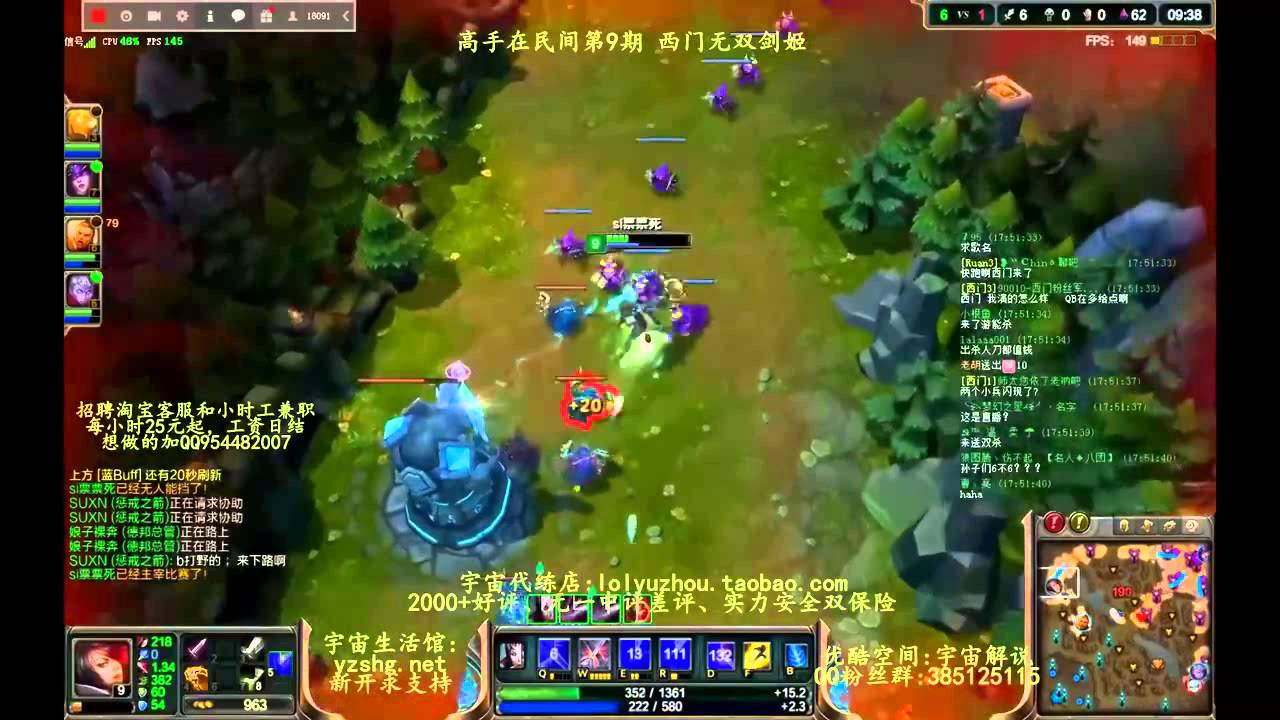 【宇宙解说】高手在民间：世界第一无双剑姬 瞬间五杀！