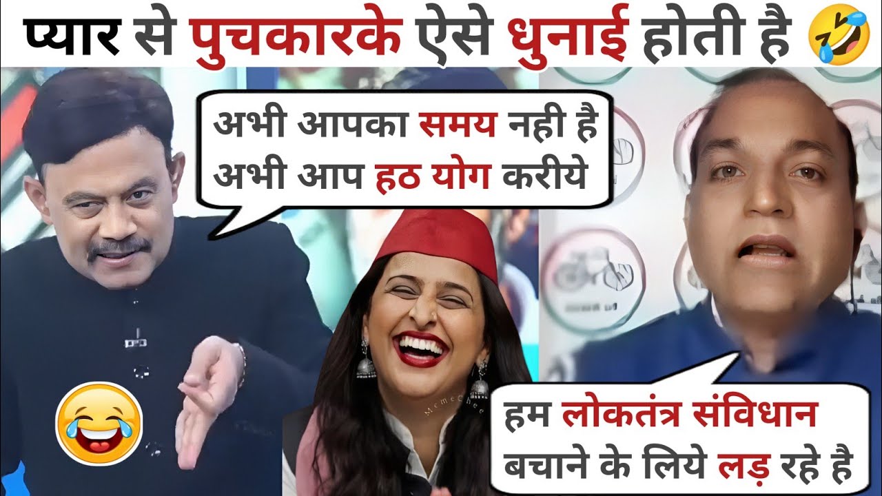 अभी आप हठ योग करिये 🤣 Amitabh Agnihotri 🔥 Roast Ashok Yadav SP 😂 Latest Debate |