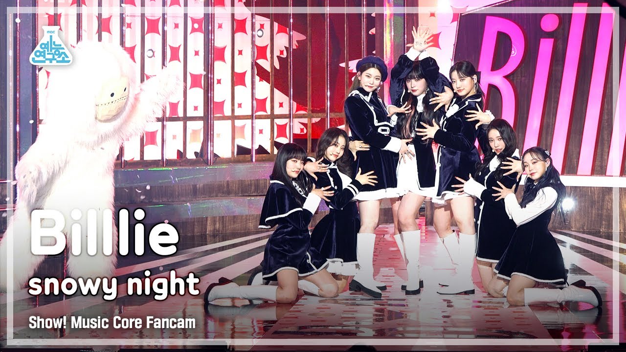 [예능연구소 4K] 빌리 직캠 'snowy night' (Billlie FanCam) @Show!MusicCore 211218