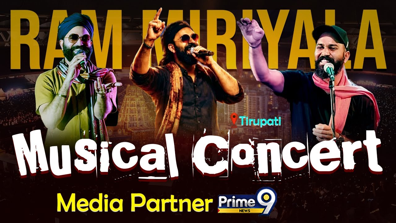 Ram Miriyala Musical Concert in Tirupati LIVE🔴| తిరుపతిలో రామ్ మిర్యాల మ్యూజికల్ కాన్సెర్ట్ | Prime9