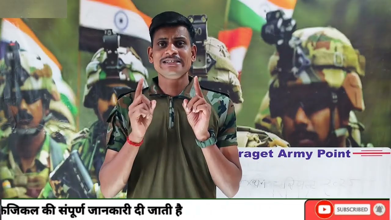 TA Army Bharti 2025 Canfim Date ✅ Territorial Army Rally 2025 | TA Army New Rally 2025