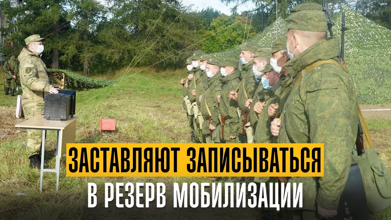 Заставляют записываться в резерв и идти в военкомат. Доходы алиментщика