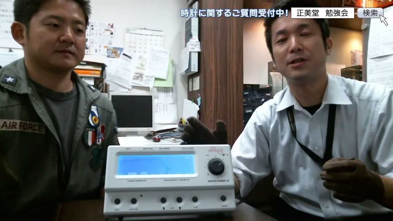 時計のテンプの振動数と精度について　2013年10月6日