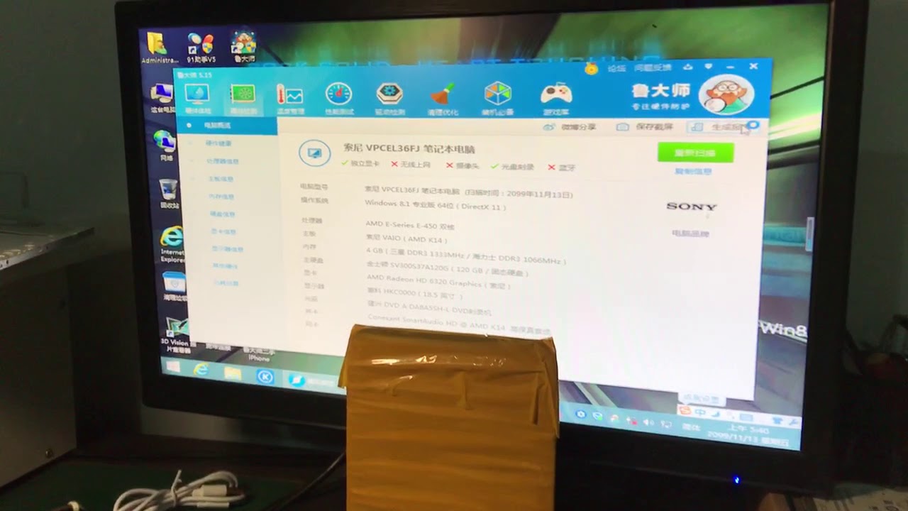 Laptop Motherboard Testing Video For Sony MBX-252