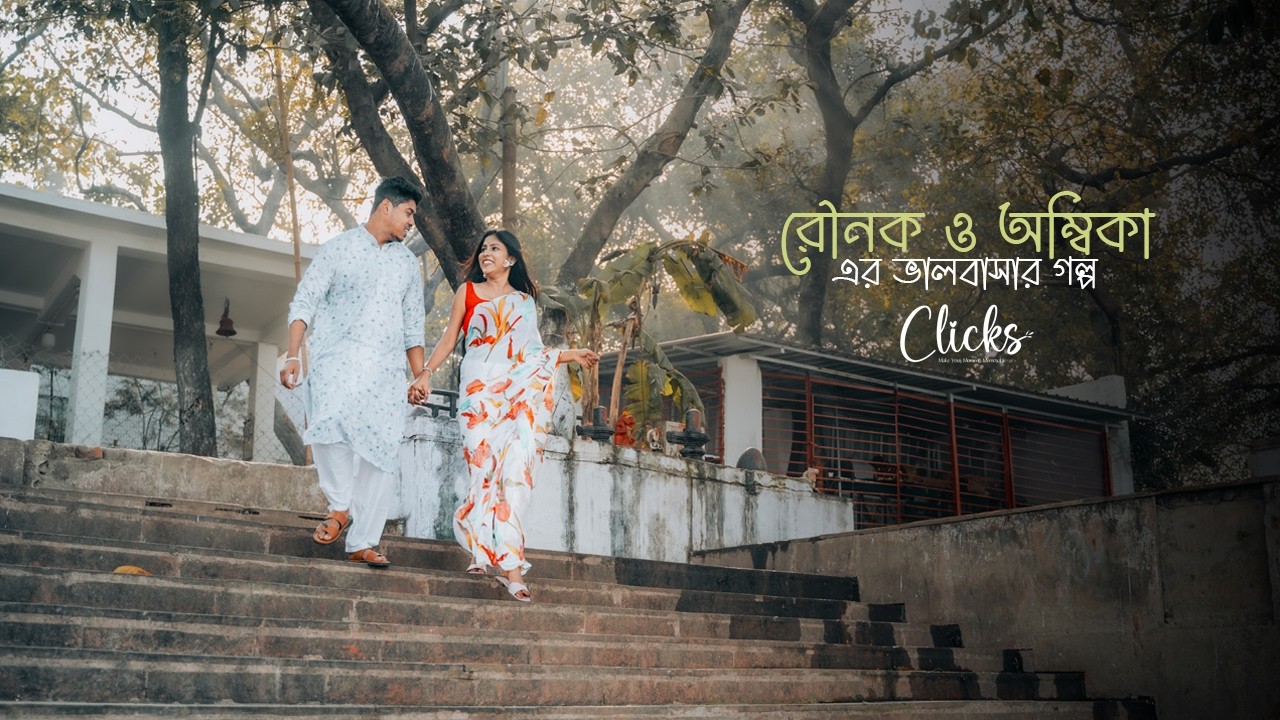 Best Pre Wedding in Kolkata ||Rounak X Ambika|| 2026 || CLICKS ||
