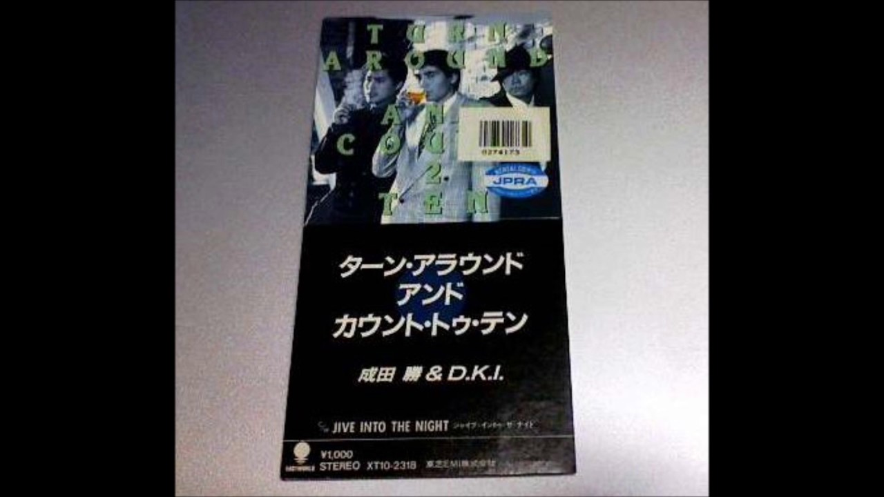 Masaru Narita - Jive Into The Night (1989)