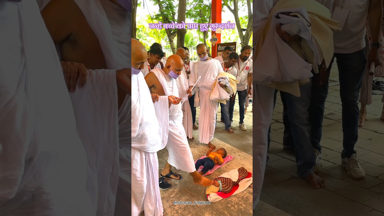 Little child got the darshan of Guru 🙏✨ #jainbhakti #guru #jainism #littlebaby #blessed #status