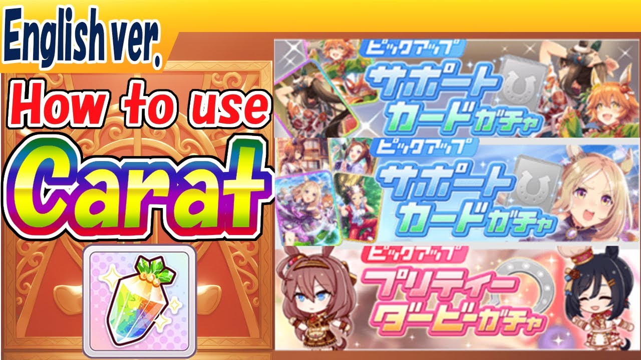 How to use Carat in Unity to MANT【uma musume/edit7.4h】