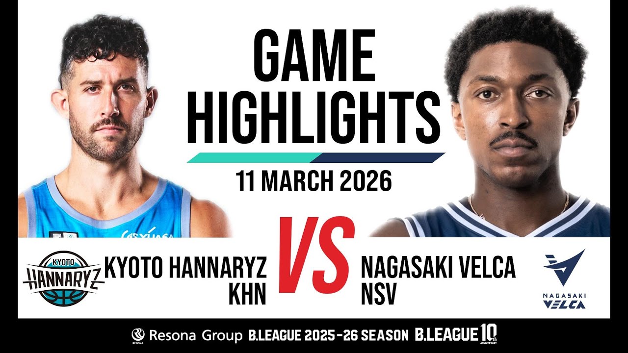 Kyoto Hannaryz vs. Nagasaki Velca - Game Highlights