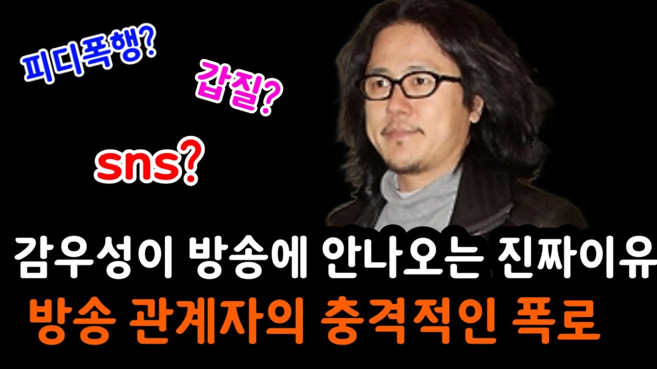 감우성 안타까운 근황 . 오해와 잘못은 최대한 빨리 풀어야하는 이유