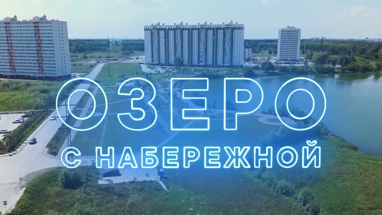 ЖК 