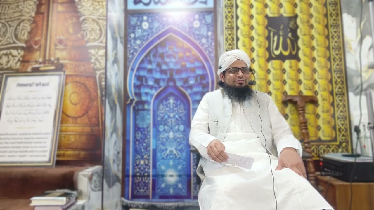 مقام خوف   پارٹ 2