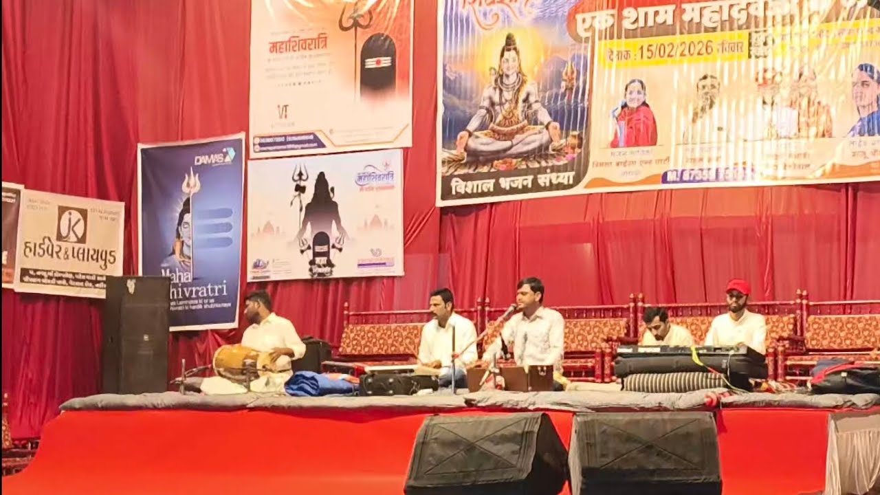 શિવરાત્રી નો પ્રોગ્રામ રાજસ્થાની કલાકાર ક્રિષ્ના સાઉન્ડ સલુણ પ્રકાશ 9723757086.15.2.26. પાર્થ વાળી