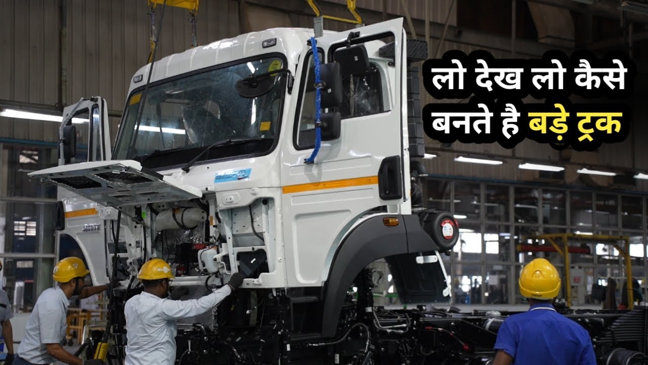 How Tata Trucks Are Made: Truck Manufacturing Explained