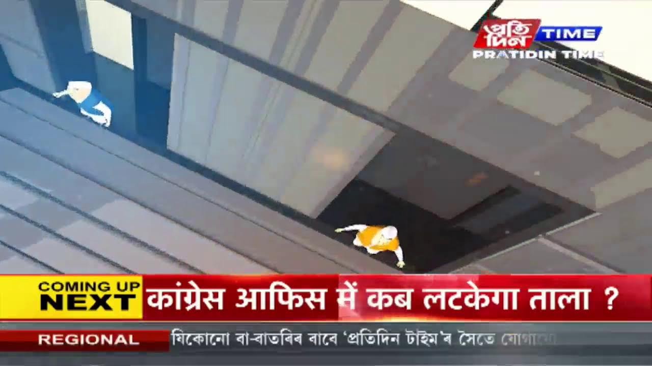 অনুপজ্যোতি নাথৰ সৈতে 'HELLO দিছপুৰ' |Part 2 #PratidinTimeLIVE