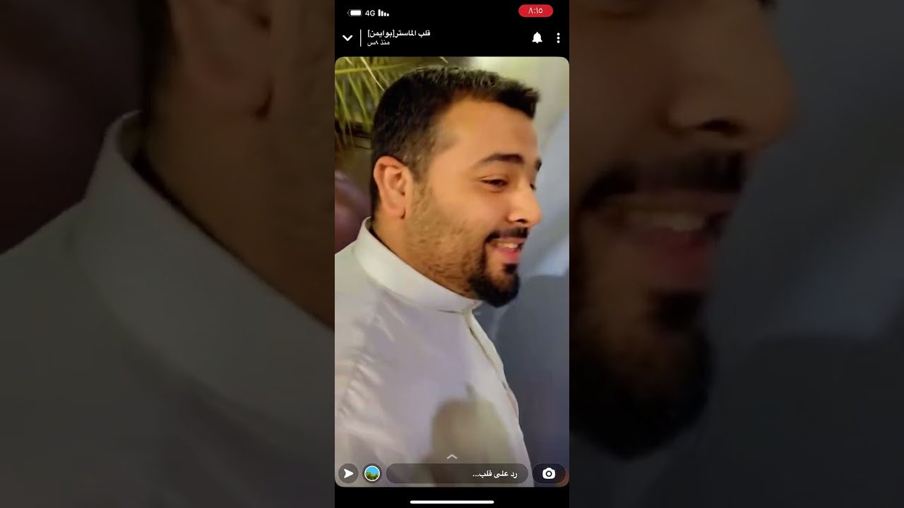 سنابات قلب الماستر بوايمن                                #سناب #قلب #الماستر #صاحب_السعادة #ضحك