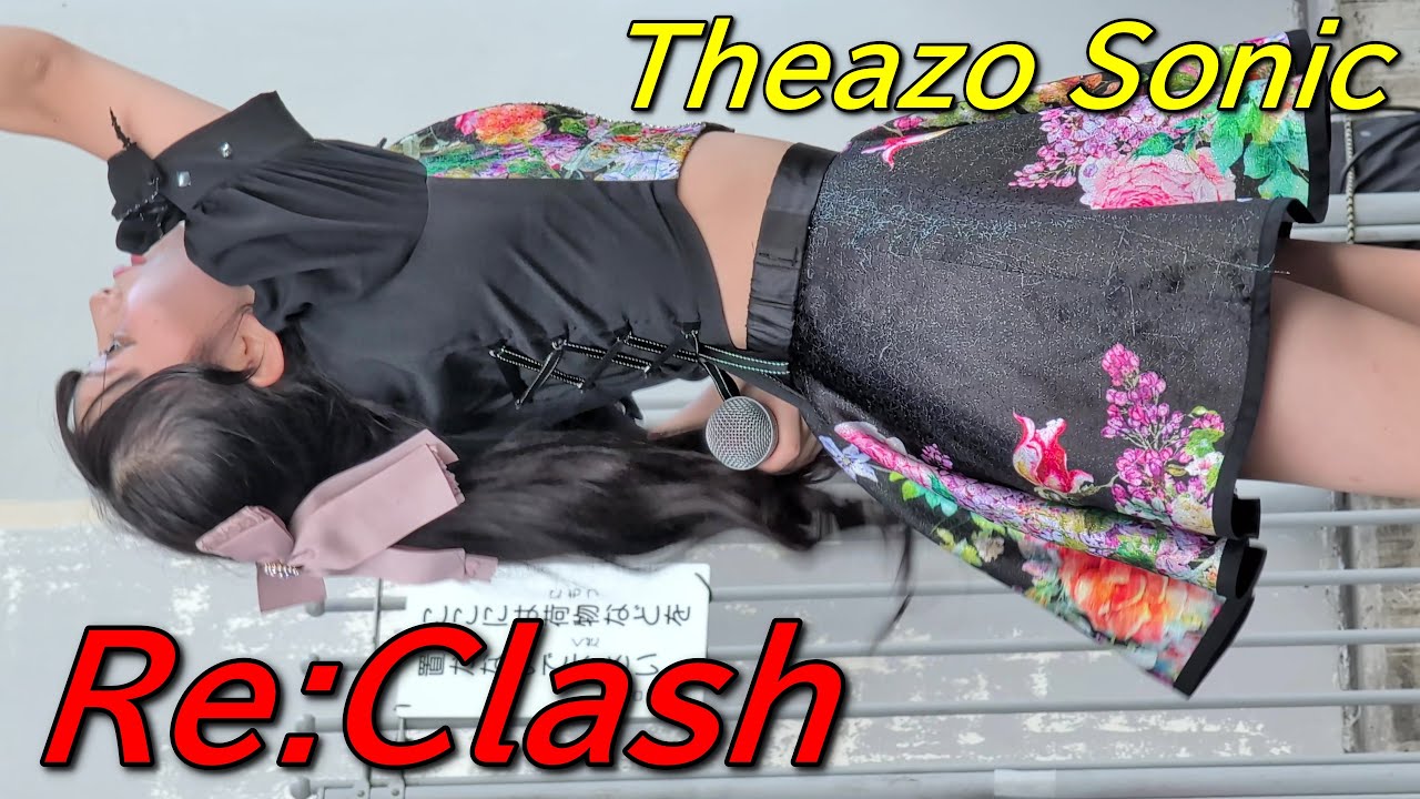 Re:Clash(リークラ)⑤/Theazo Sonic/若宮広場/【アイドルライブ/Japanese idol live】20250921