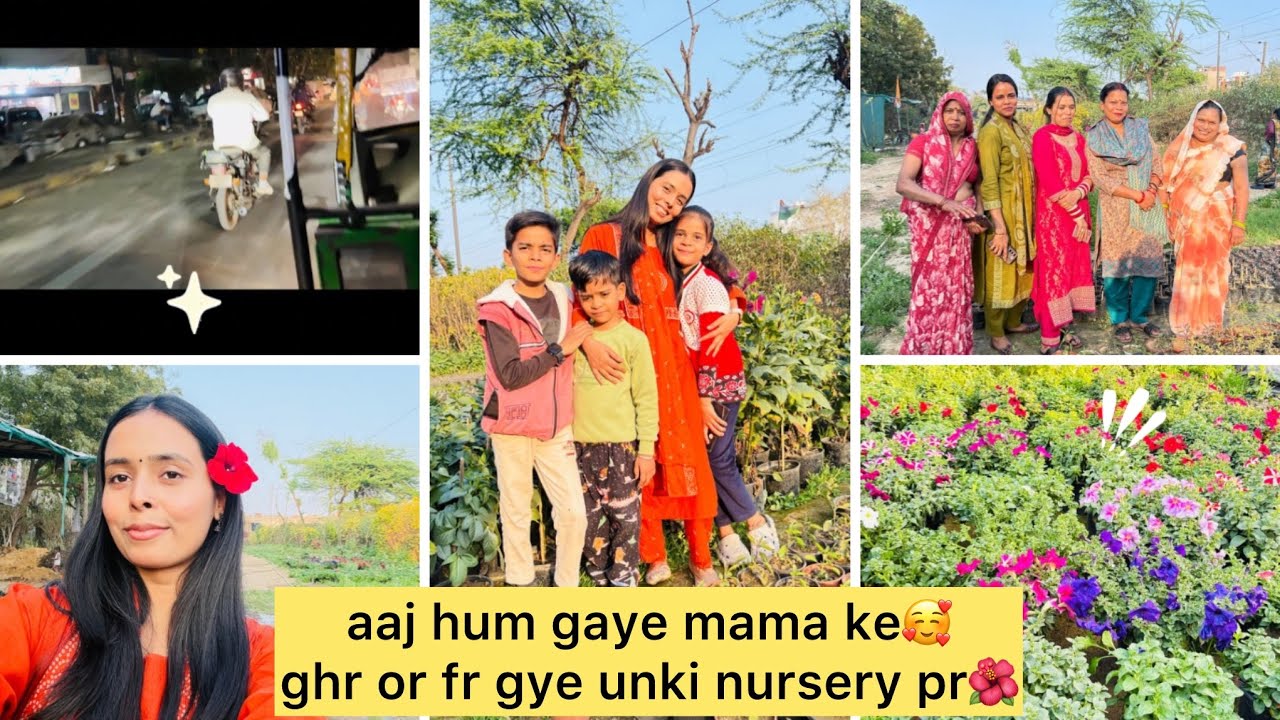 Aaj hum gaye mama ke ghr or aaj aap logo ko dekhne ko milegi mama ki nursery 😍❤️😊#newvlog #viral 