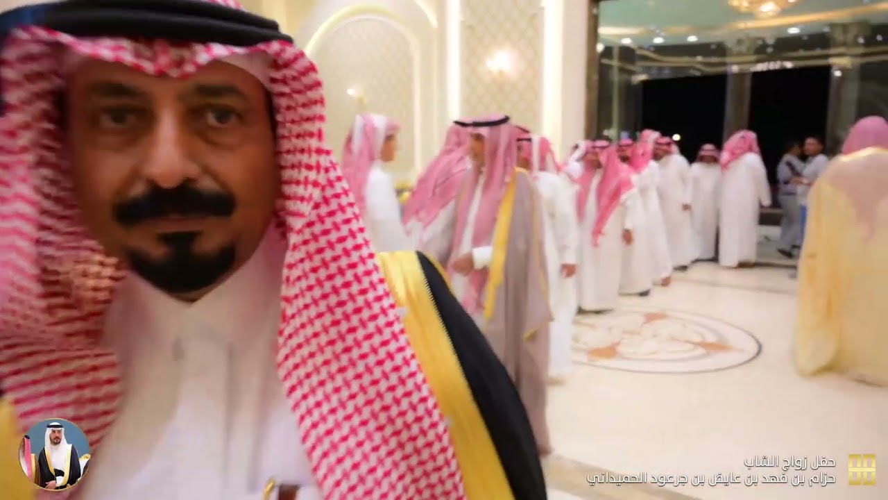 حفل زواج الشاب حزام بن فهد بن عايض بن جرعود الحميداني