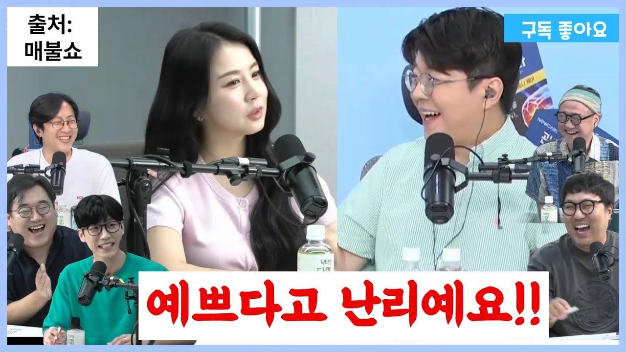 레전드!! 매불쇼 