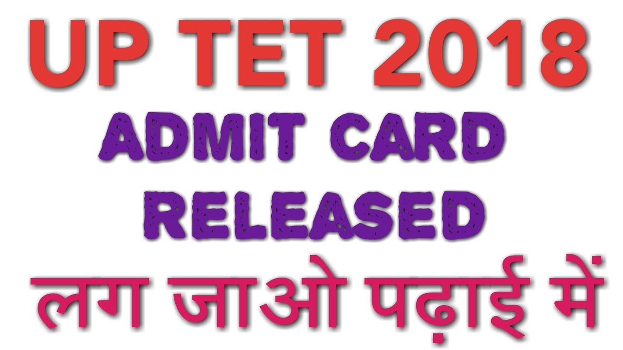 UPTET 2018 ADMIT CARD RELEASED