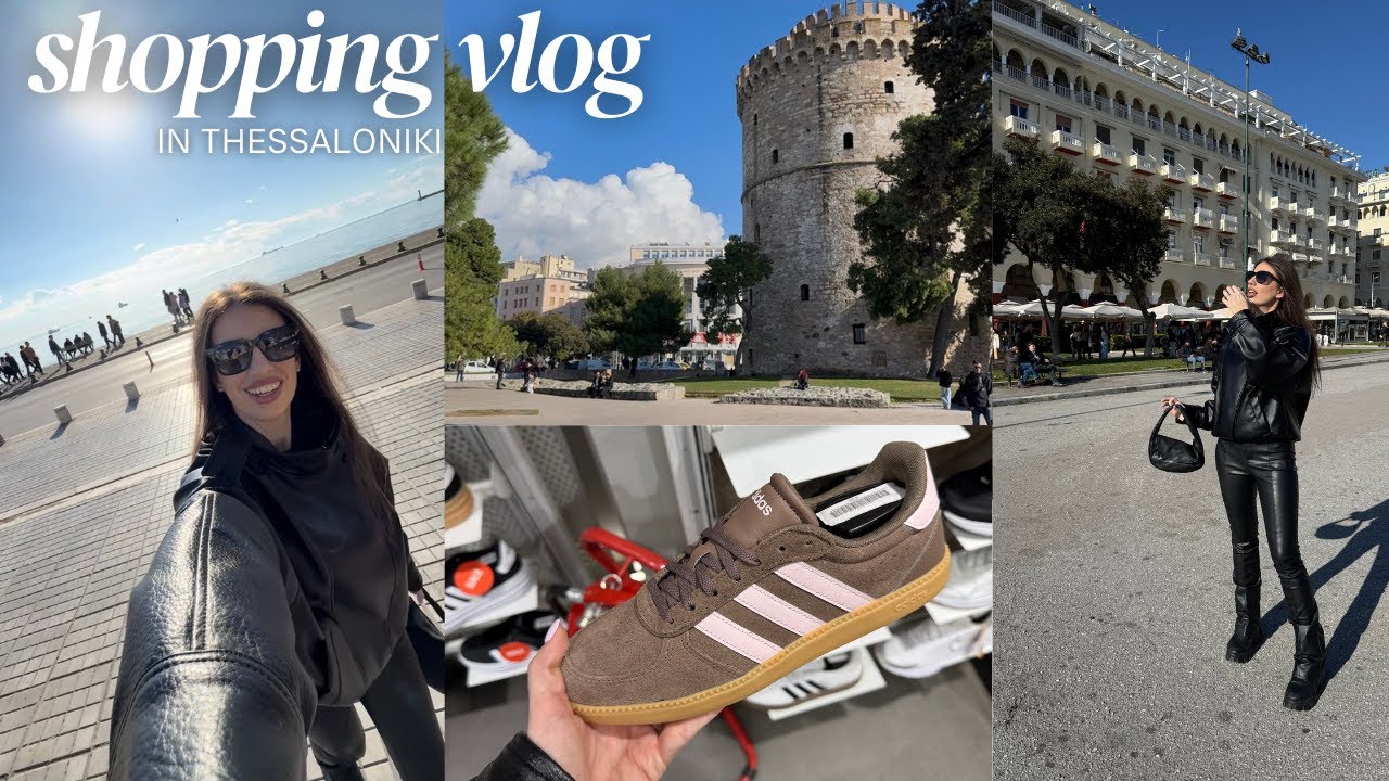 ШОПИНГ В СОЛУН 🇬🇷 | Находки, цени и ресторанти
