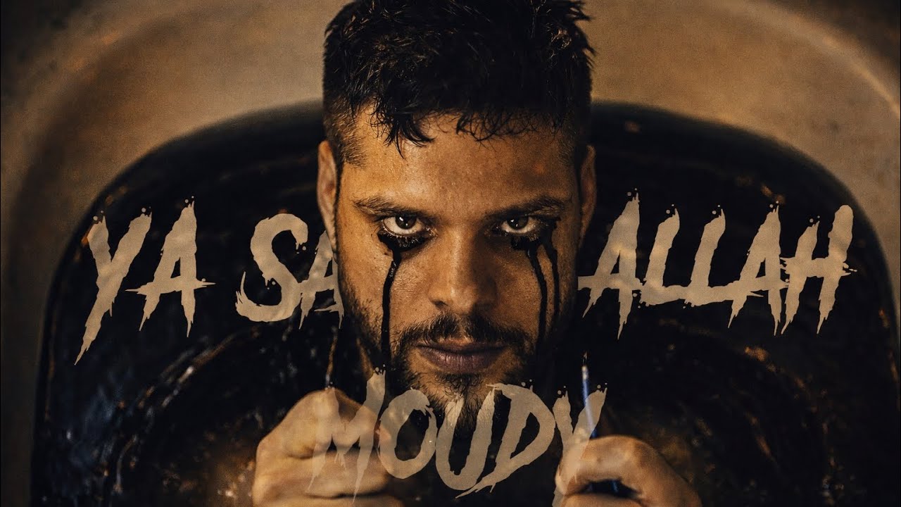 Moudy - Ya Saber Allah ( prod by Abu lbrr) || مودي العربي - يا صبر الله