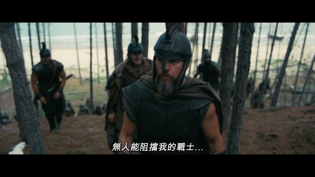 《奧德賽》官方預告| The Odyssey Official Trailer