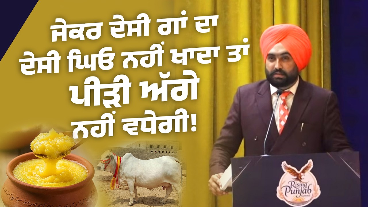 ਜੇਕਰ 