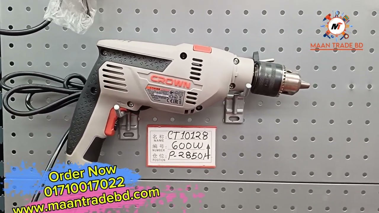Crown Electric Drill Machine 13mm/10mm 01710017022  www.maantradebd.com