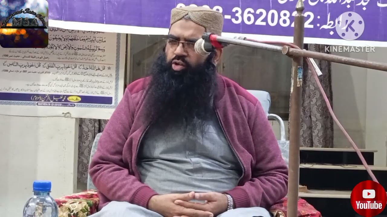 Mohtaram Janab Qari Abdul Rahman Saqib Sahab Hafizullah 