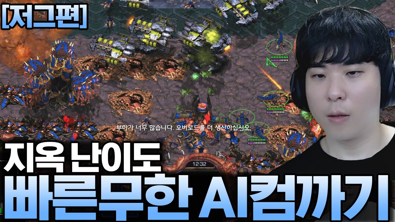 지옥을 느끼고 싶다면 도전하시오 