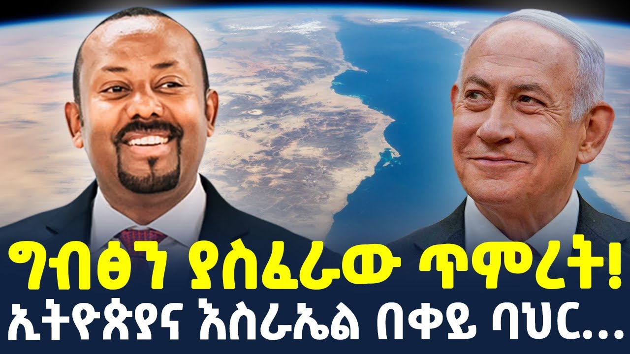 #ethiopia : አስቸኳይ ትእዛዝ ከ4ኪሎ&hellip; | 