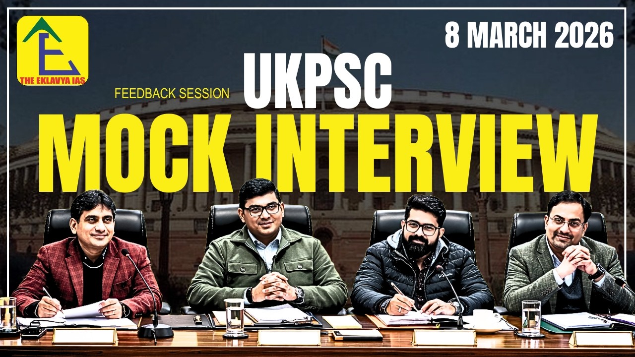 UKPSC -Mock Interview feedback Session at The Eklavya IAS Dehradun on 8 March 2026.