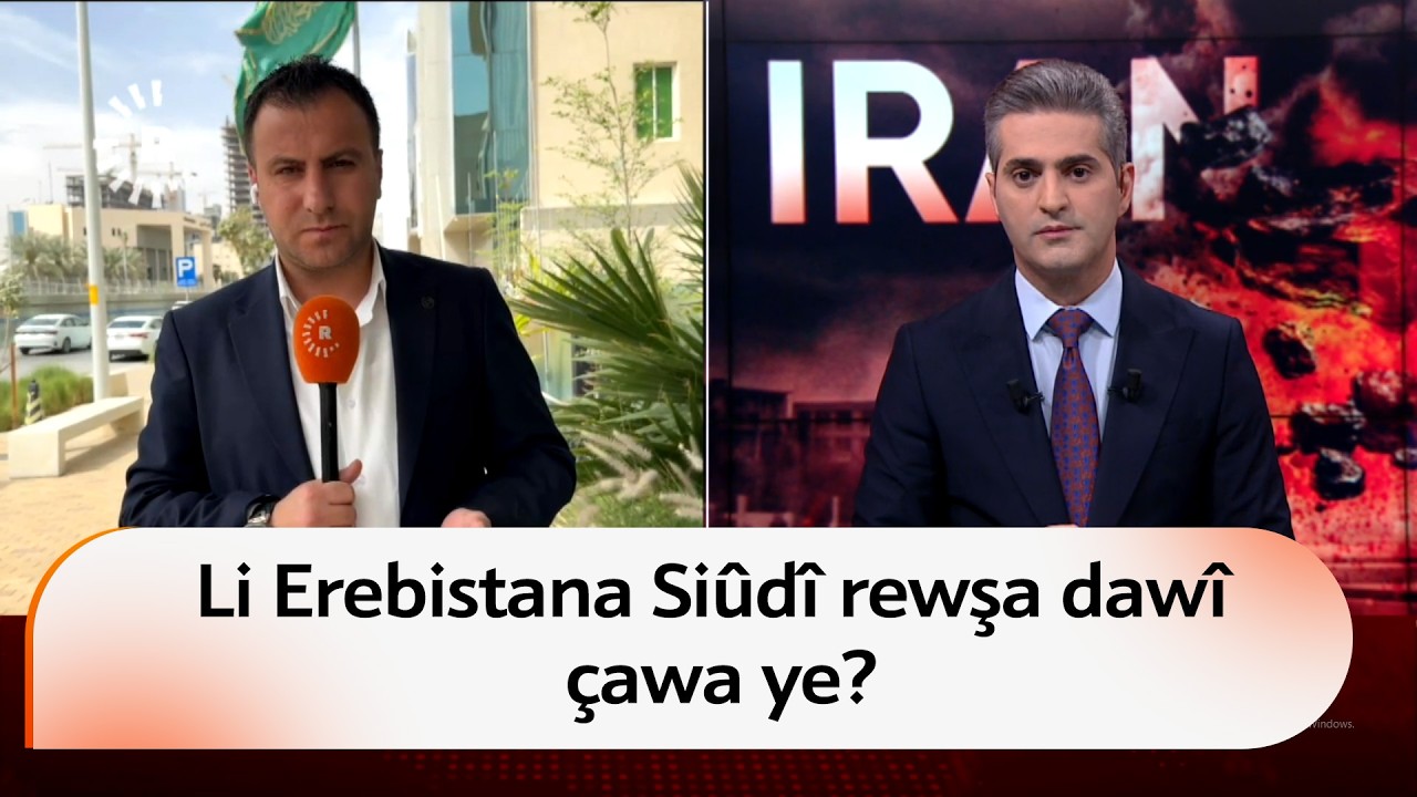 Êrişên bi mûşekan yên Îranê di nav xelkê de tirseka çawa çêkiriye?
